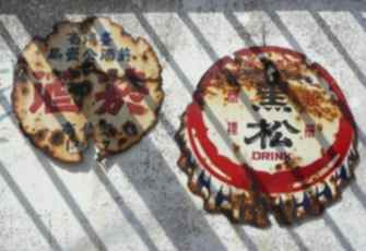 Preview sign 670100 1280