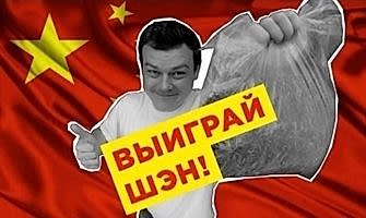 Победителем в конкурсе "ДаЧа" стал Максим Вергунов!