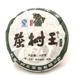 Пуэр То Ча Шэн, "ЧаШуВан", 2020 г, 100 г