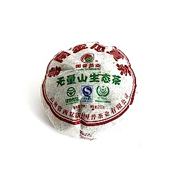 Пуэр То Ча Шэн Гу Пу 2008г, 250г