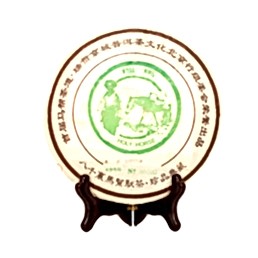 Лом Блин Шэн, Holy Horse, Пу Вень, 2007г, 400г