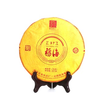 Пуэр Блин Шэн "Цзинь Бао", Фу Хай, 2020г, 357г 