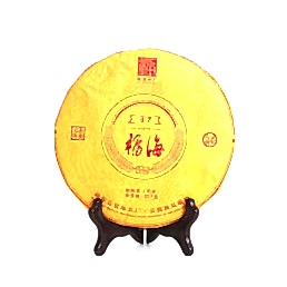 Пуэр Блин Шэн "Цзинь Бао", Фу Хай, 2020г, 357г