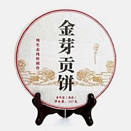 Пуэр Блин Шу "Цзинь Я Гон Бин", 2022,357гр