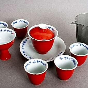 Набор "Чу Сянь Фан Хон", фарфор, 9 предметов