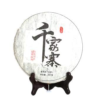 Пуэр Блин Шэн " Цзя Чжай Гу Шу", 2021г, 357г