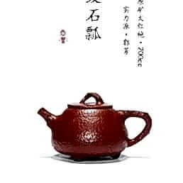 Чайник Исин,"Ши Пяо", Лао Дун Ни, 100 мл