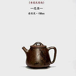 Чайник Исин,"Цуй Вен Ши Пяо", 200 мл