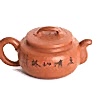 Чайник Исин,"Ху Сяо Шан Лин", Лао Дун Ни, 250 мл арт. 7774 Чайник Исин,"Ху Сяо Шан Лин", Лао Дун Ни, 250 мл