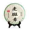 Лом Блин Шэн «Лао Бан Чжан», 357г, 2014г 