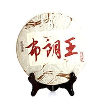 Пуэр Блин Шу "Бу Лан Ван", 2014г, 357гр