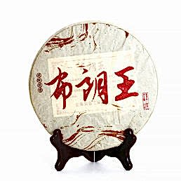 Пуэр Блин Шу "Бу Лан Ван", 2014г, 357гр