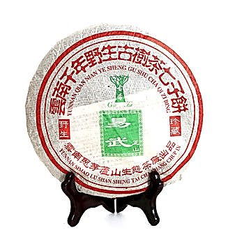 Пуэр Блин Шэн "Иу Чжень Шань Гу Шу" 2005г, 357гр