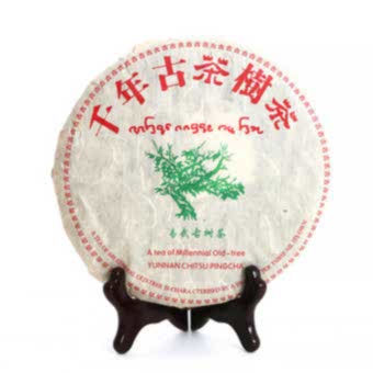 Пуэр Блин Шэн "Гу Шу", 357г арт. 8026 Пуэр Блин Шэн "Гу Шу", 357г