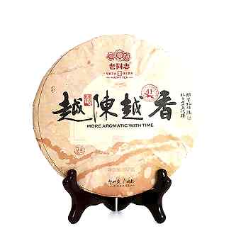 Пуэр Блин Шу "Happy Tea", Лао Тун Чжи, 2017г, 357г арт. 8000 Пуэр Блин Шу "Happy Tea", Лао Тун Чжи, 2017г, 357г