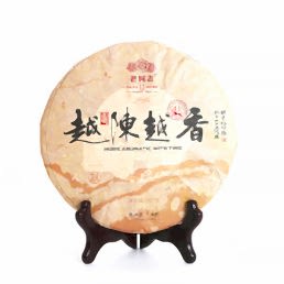 Пуэр Блин Шу "Happy Tea", Лао Тун Чжи,  2017г, 357г