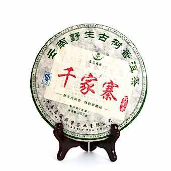 Пуэр Блин Шэн "Цянь Цзя Чжай", Хуэй Жуй Лан Син, 2014г, 357г арт. 8033 Пуэр Блин Шэн "Цянь Цзя Чжай", Хуэй Жуй Лан Син, 2014г, 357г