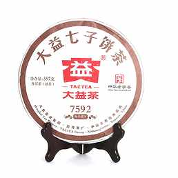 Пуэр Блин Шу "7592", Да И 2020г, 357гр