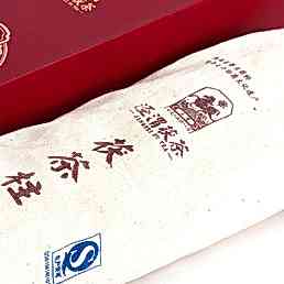 Хэй Ча Бревно "Шань Си Хэй Ча", Цзя Фу Ти, 2002г, 700г