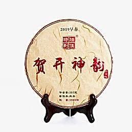 Пуэр Блин Шу "Хэ Как Шэн Юн", 2019г, 357г