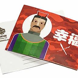 Открытка "Юшенг"